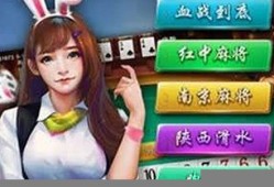最新美高梅棋牌游戏官网下载平台推荐 (2)